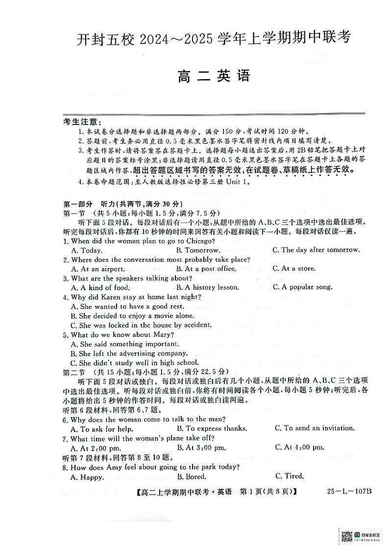 英语第1页
