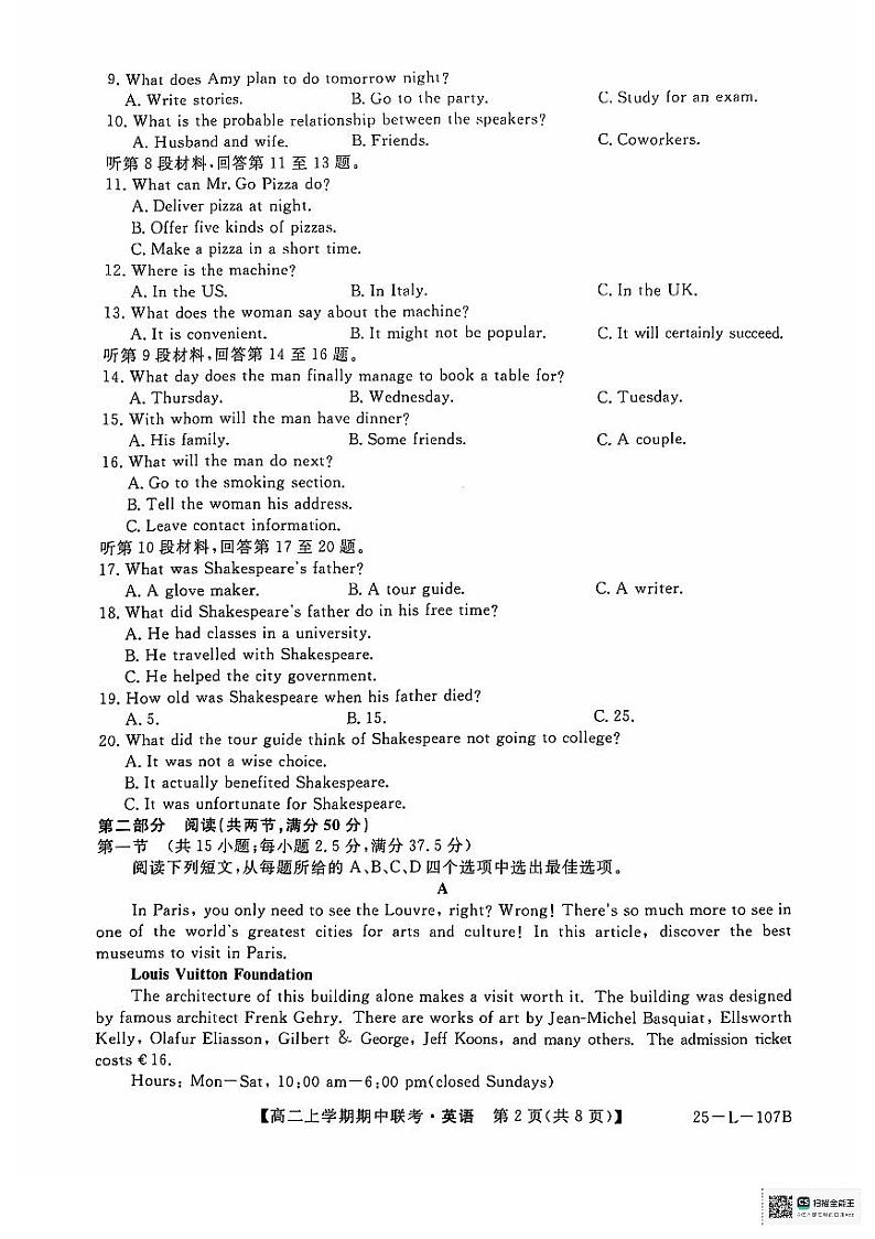 英语第2页
