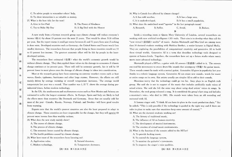 甘肃省陇南市2024-2025学年高一上学期期中阶段性检测英语试题03