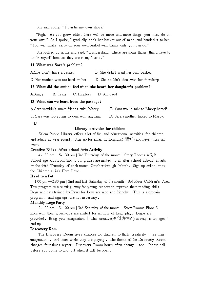 2022-2023学年第一学期高一第二次月考英语试题第2页