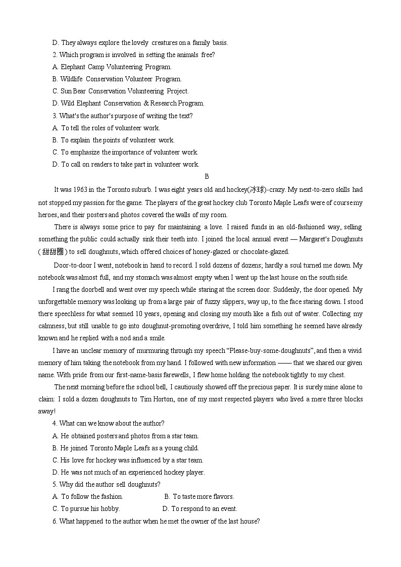 河南省大学附属中学2024-2025学年高二上学期期中考试英语试题02