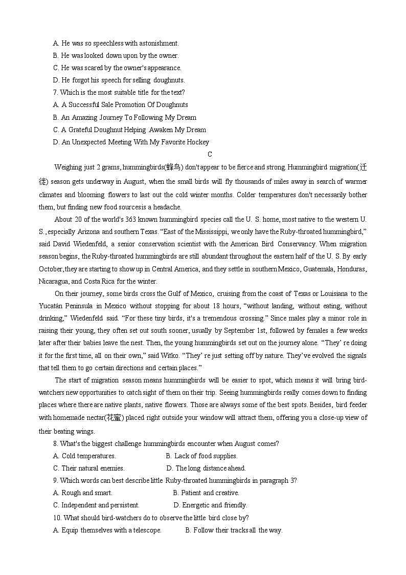 河南省大学附属中学2024-2025学年高二上学期期中考试英语试题03