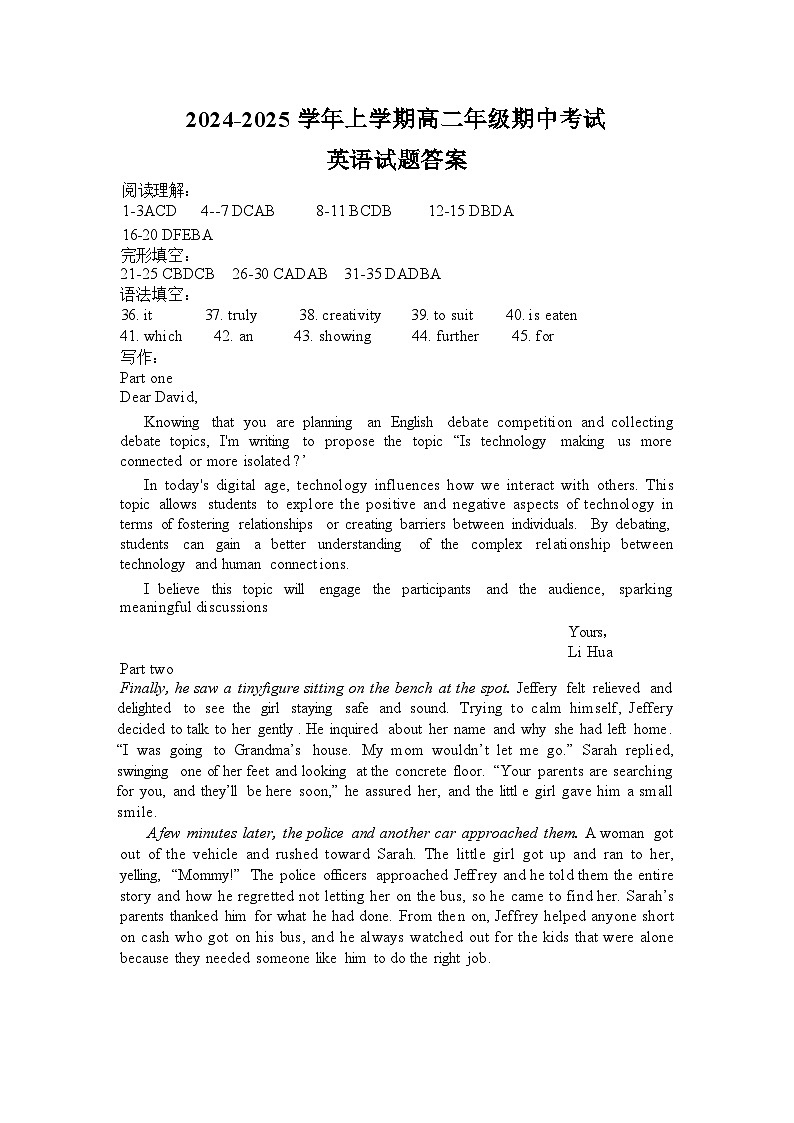 河南省大学附属中学2024-2025学年高二上学期期中考试英语试题01