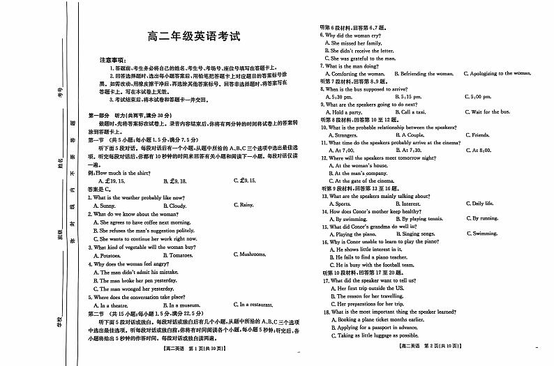 英语第1页