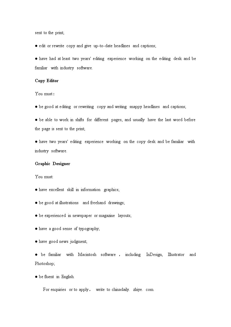 人教版高中英语选择性必修第一册Unit1单元达标测评卷第2页