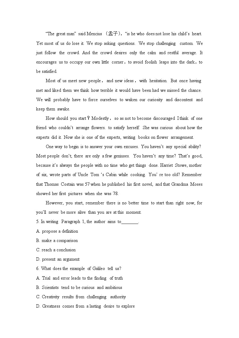 人教版高中英语选择性必修第一册Unit1单元过关检测第3页