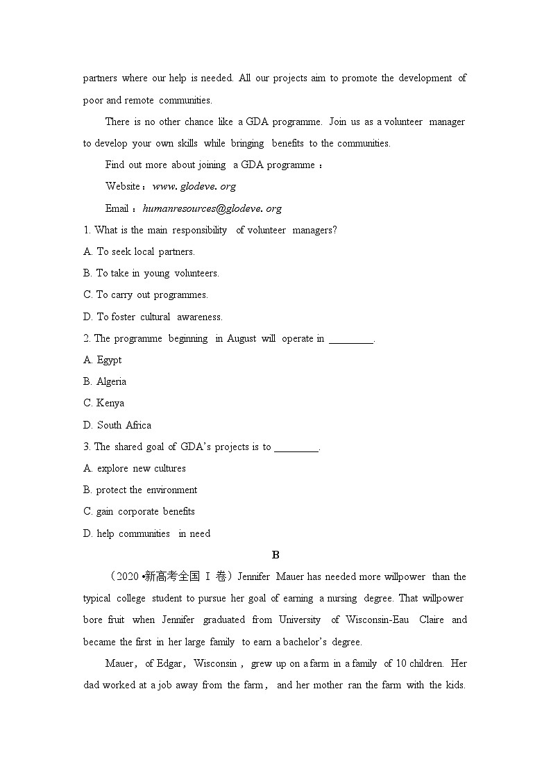 人教版高中英语选择性必修第三册Unit4 单元过关检测第2页