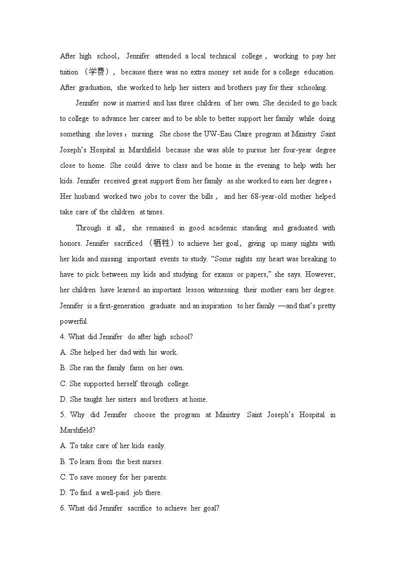 人教版高中英语选择性必修第三册Unit4 单元过关检测第3页