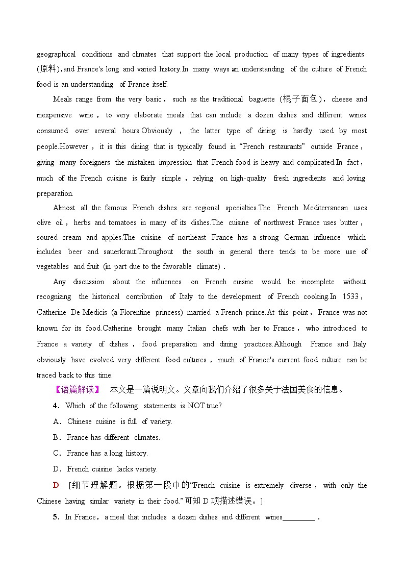 人教版高中英语选择性必修第一册Unit1 单元素养检测第3页