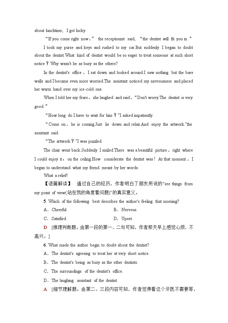 人教版高中英语选择性必修第一册Unit2单元综合测评卷03