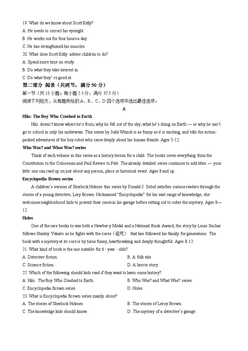 2025枣庄滕州高三上学期11月定时训练（期中）考试英语试题无答案第3页