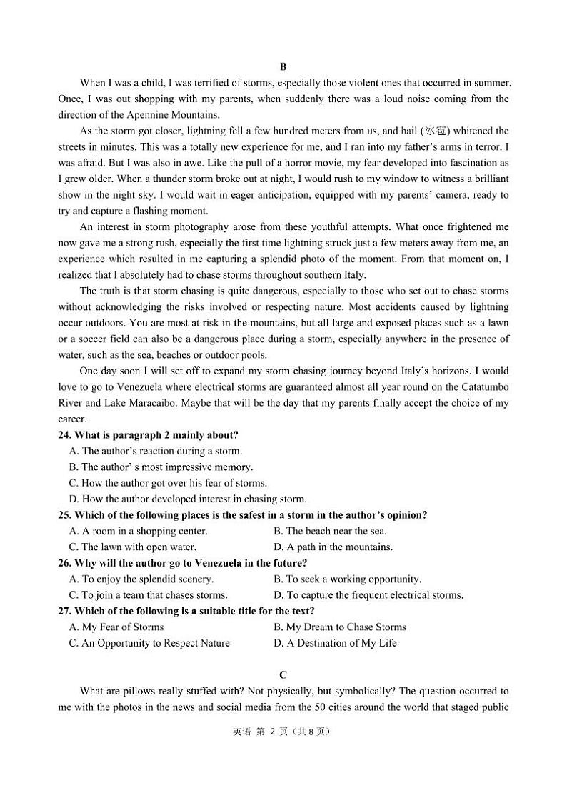 2022级高三第一学期期中考试-英语-试题第2页