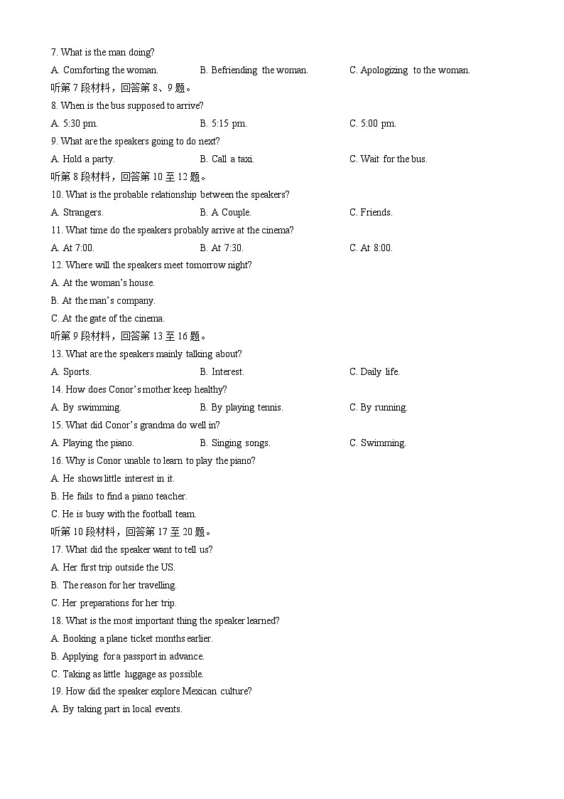 陕西省部分名校2024-2025学年高二上学期期中联考英语试题第2页