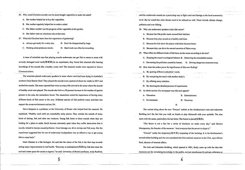 四川省自贡市第一中学校2024-2025学年高三上学期10月考试英语试题03