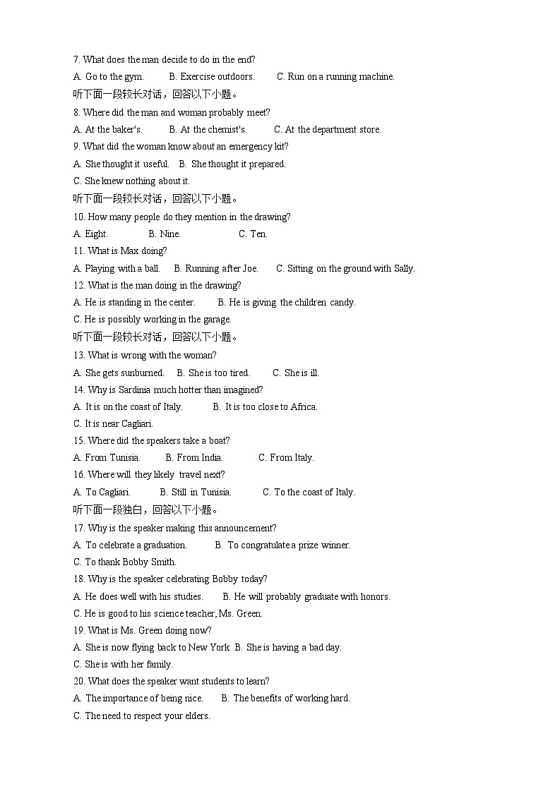 湖北省部分普通高中联盟2024-2025学年高一上学期11月期中英语试题（Word版附答案）02