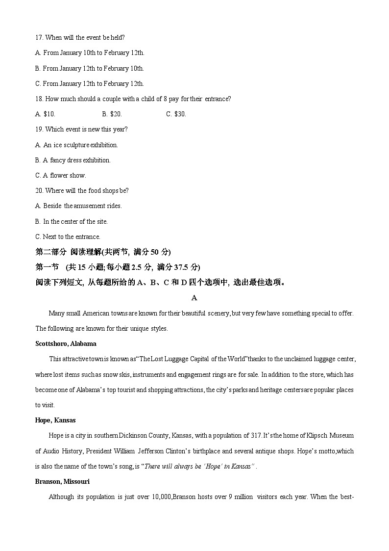 黑龙江省牡丹江市部分学校2024--2025学年高三上学期期中英语试题  Word版含解析第3页