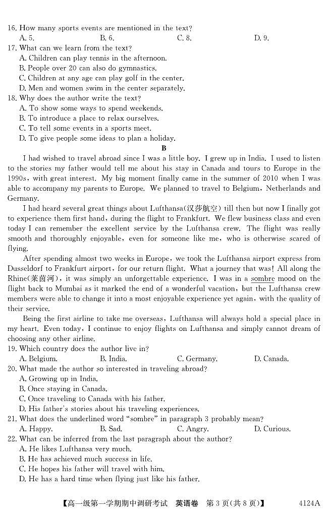 广东省清远市2023_2024学年高一英语上学期期中试题pdf第3页