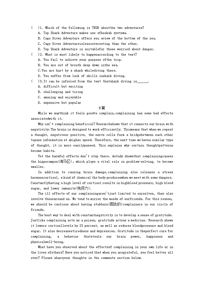 四川省成都市2023_2024学年高二英语上学期期中备考模拟试卷三第2页