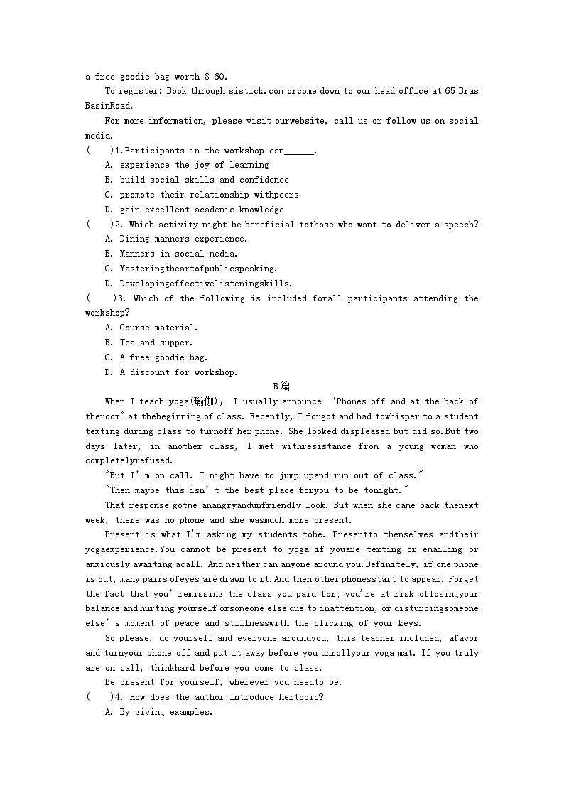 四川省成都市2023_2024学年高二英语上学期期中模拟检测一第2页