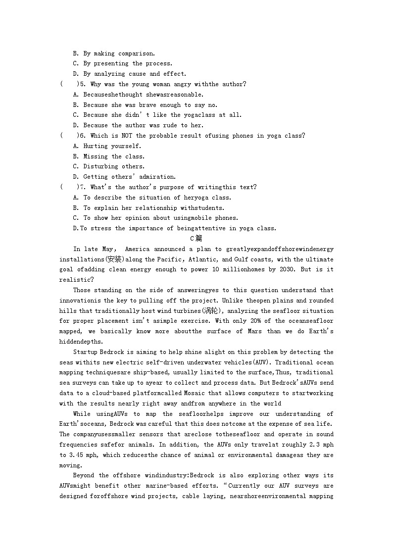 四川省成都市2023_2024学年高二英语上学期期中模拟检测一第3页