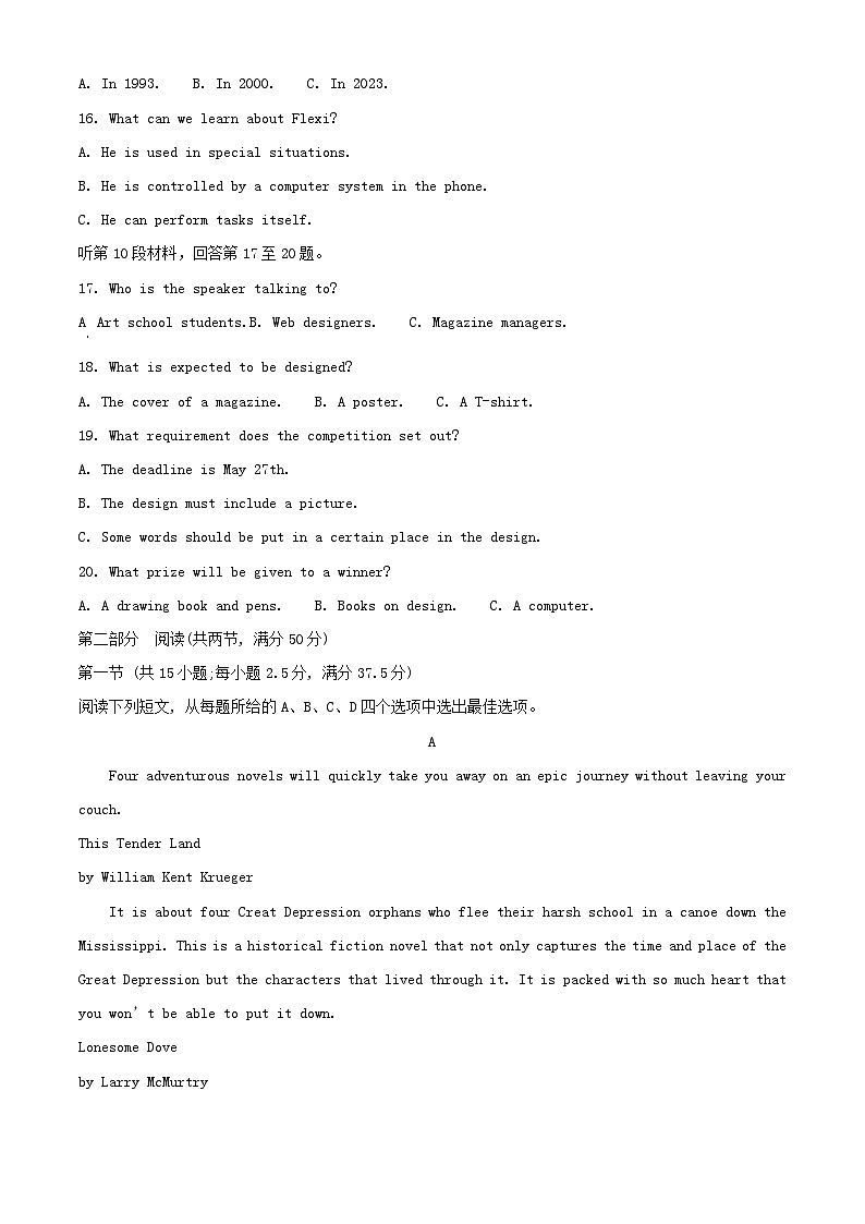 四川省射洪中学校2023_2024学年高二英语上学期10月月考试题含解析第3页