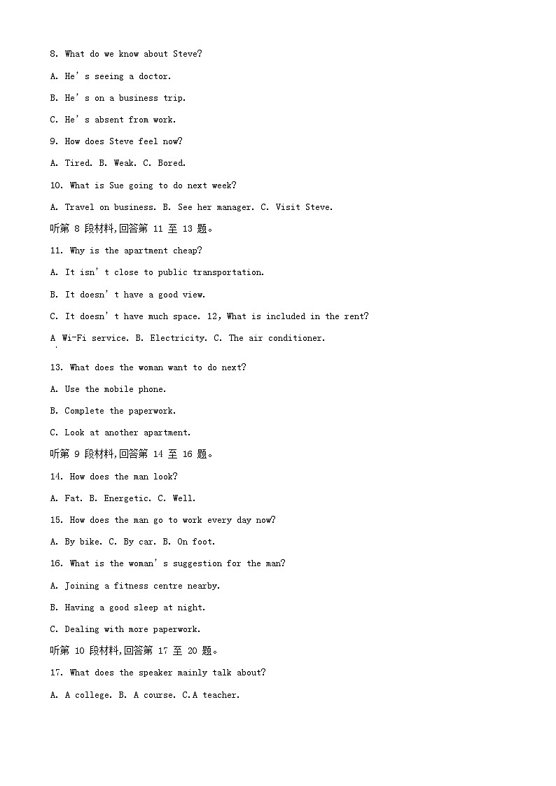 四川省资阳市2023_2024学年高一英语上学期10月月考试题含解析第2页