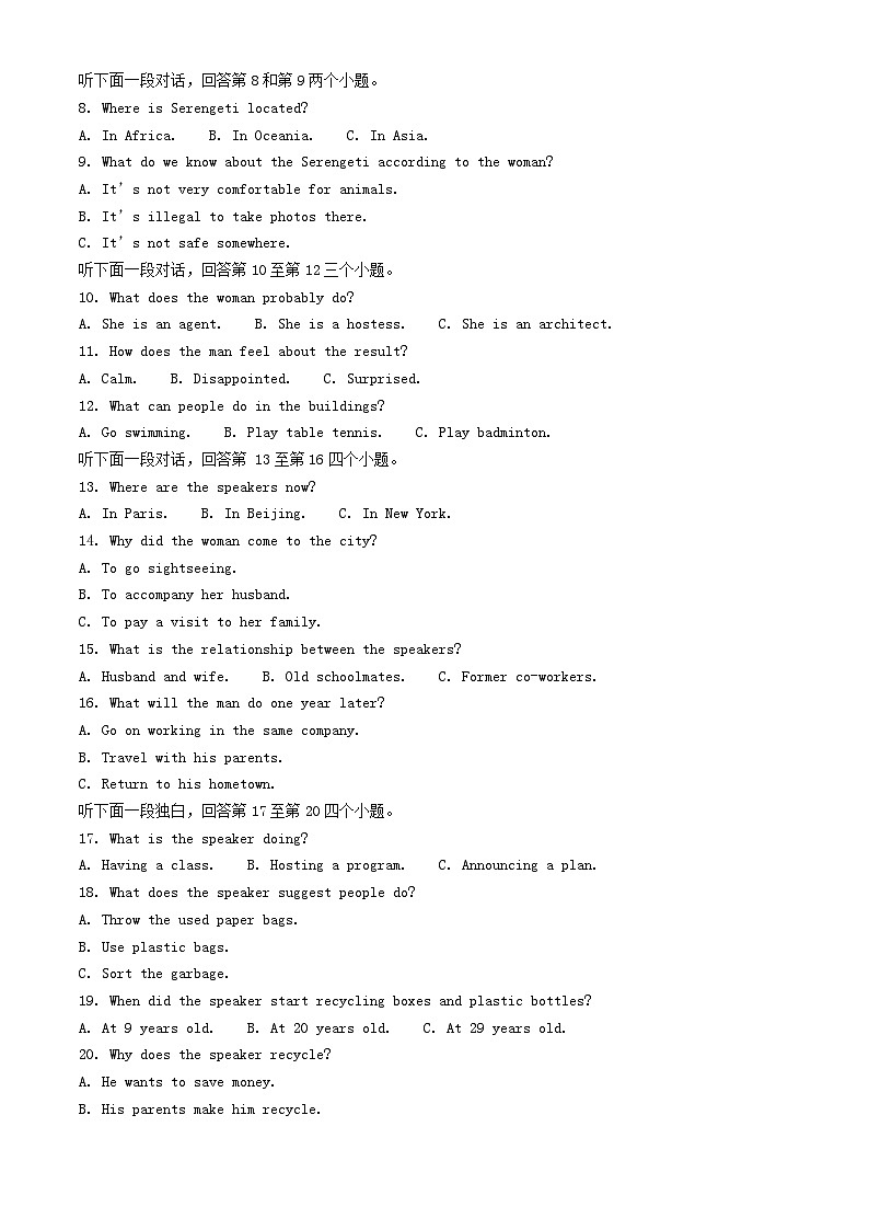 云南省昭通市鲁甸县2023_2024学年高二英语上学期期中试题含解析第2页