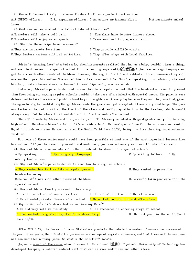 浙江省杭州市2023_2024学年高一英语上学期期中试题B卷无答案第3页