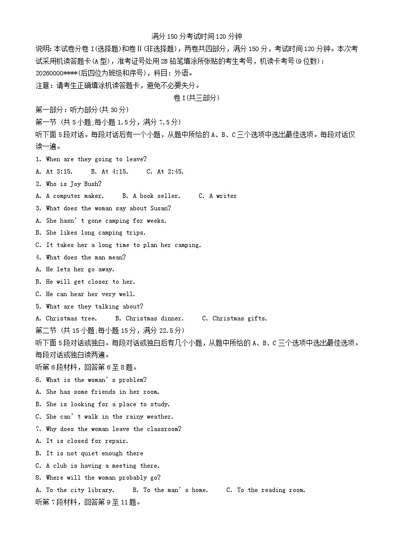 浙江省金华市2023_2024学年高一英语上学期10月月考试题含解析第1页