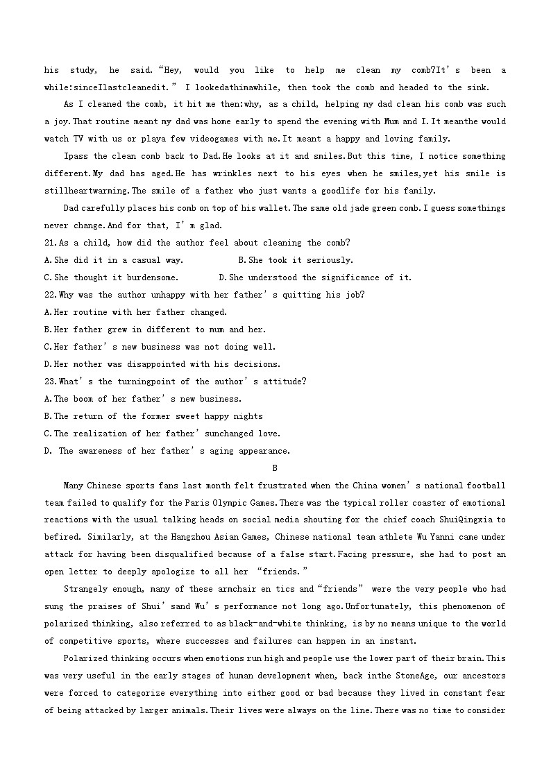浙江省宁波市2023_2024学年高一英语上学期1月期末试题无答案第3页