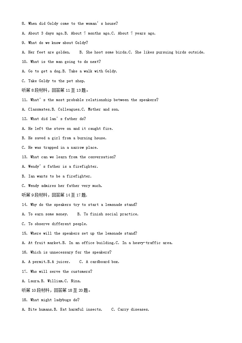 浙江省宁波市2023_2024学年高一英语上学期12月考试试题含解析第2页