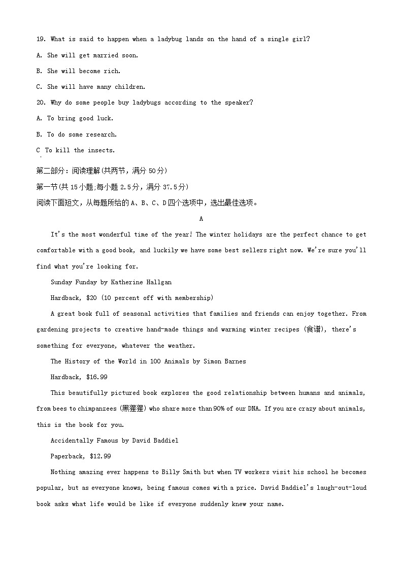 浙江省宁波市2023_2024学年高一英语上学期12月考试试题含解析第3页