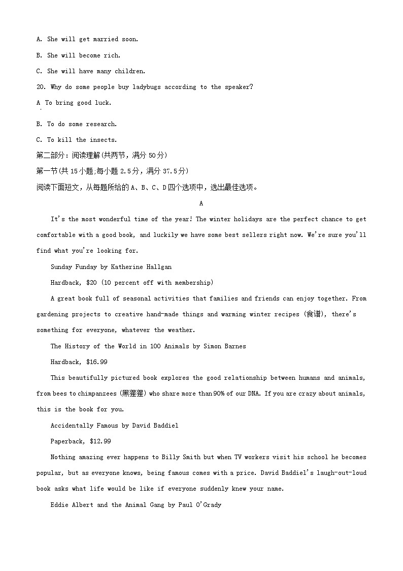 浙江省宁波市2023_2024学年高一英语上学期12月月考题含解析第3页