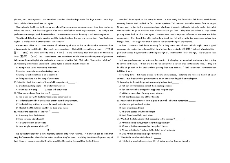 海南省澄迈中学2024-2025学年高一上学期期中考试英语试题第3页