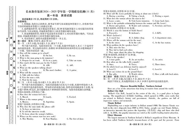 英语 第1页