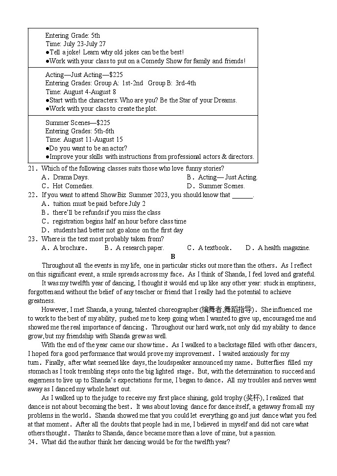 高一11月月考第3页