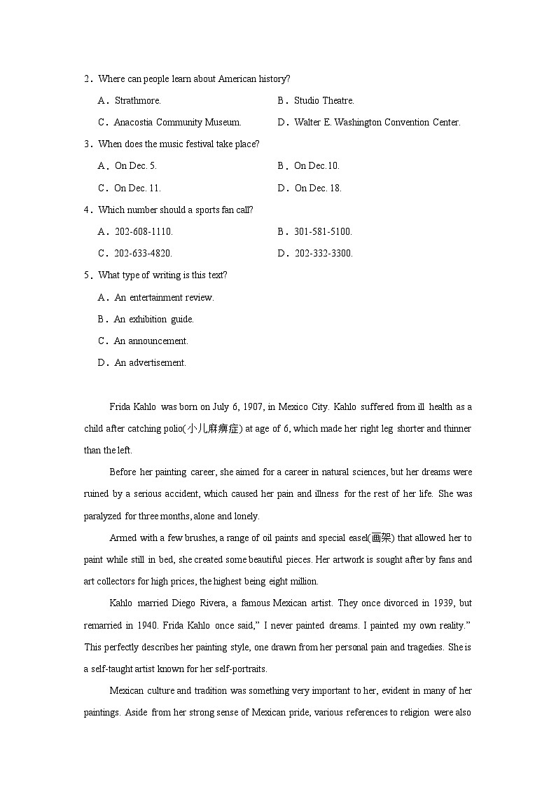 辽宁省普通高中2024-2025学年学业水平合格性考试英语模拟试题（一）第2页
