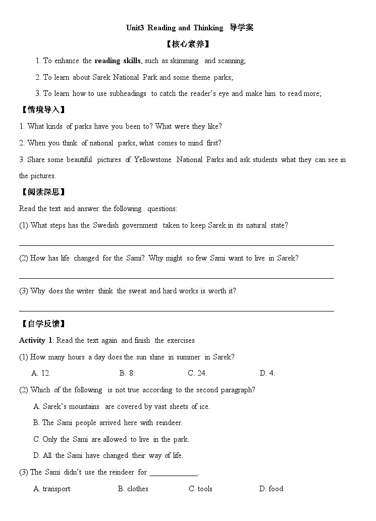 人教版选择性必修第一册Unit3Reading_and_Thinking导学案第1页