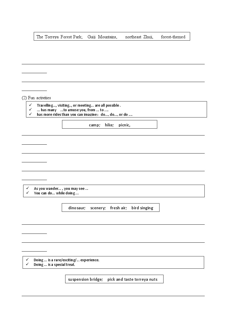 人教版选择性必修第一册Unit3Using Language2名师导学案1第2页