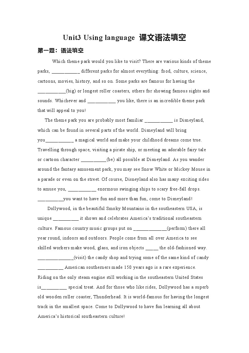 人教版选择性必修第一册Unit3Using_language课文语法填空练习第1页