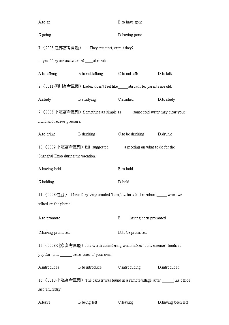 人教版选择性必修第一册Unit4_真题训练第2页