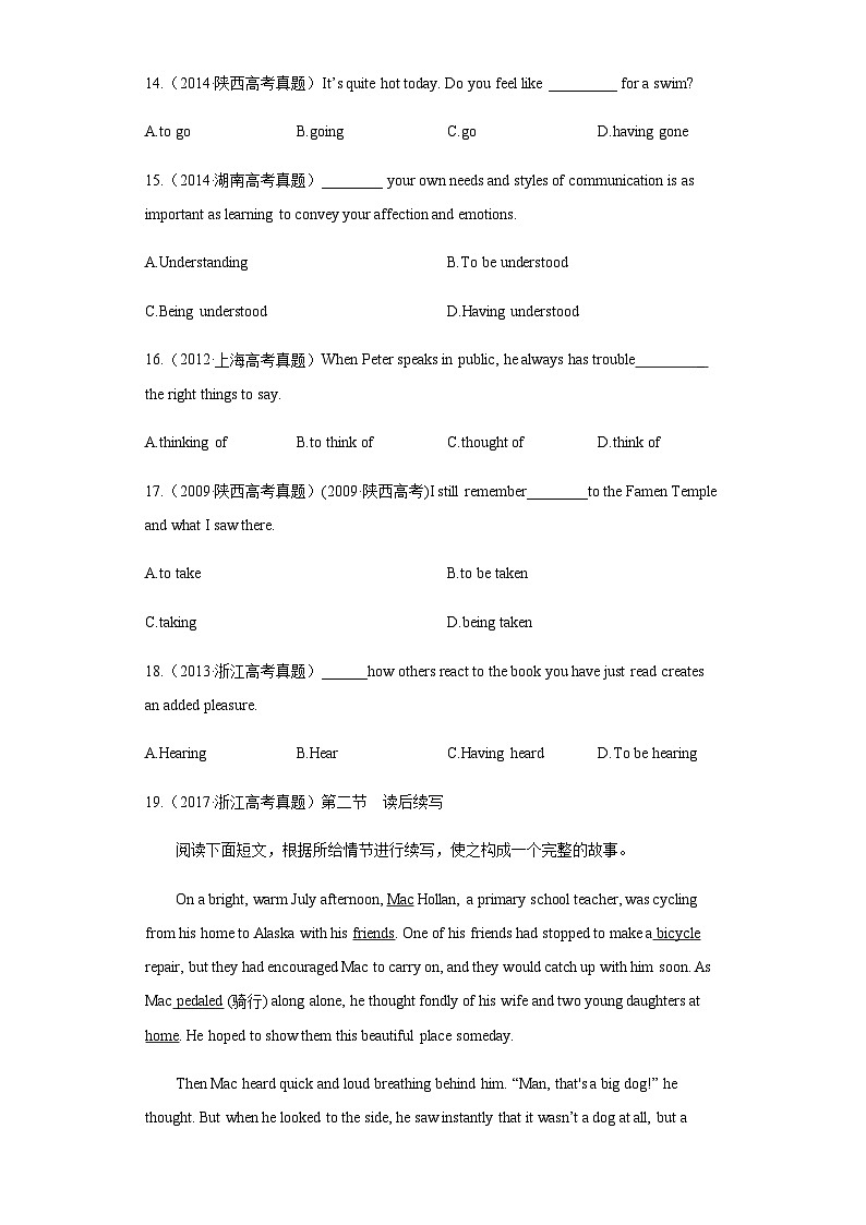 人教版选择性必修第一册Unit4_真题训练第3页