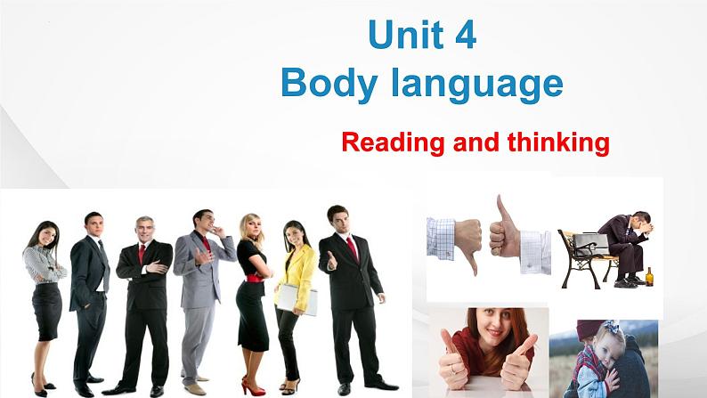 人教版选择性必修第一册Unit4Reading and Thinking精品课件1第1页