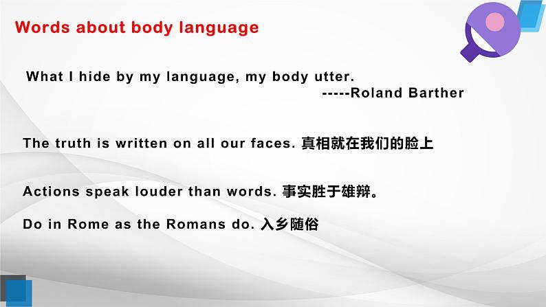 人教版选择性必修第一册Unit4Reading and Thinking精品课件1第5页