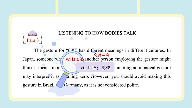 人教版选择性必修第一册Unit4Reading and Thinking知识点课件2第2页