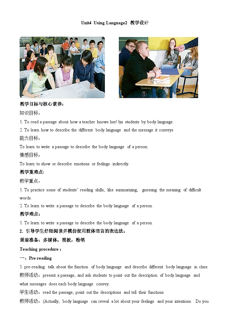 人教版选择性必修第一册Unit4Using Language2 名师教学设计8第1页