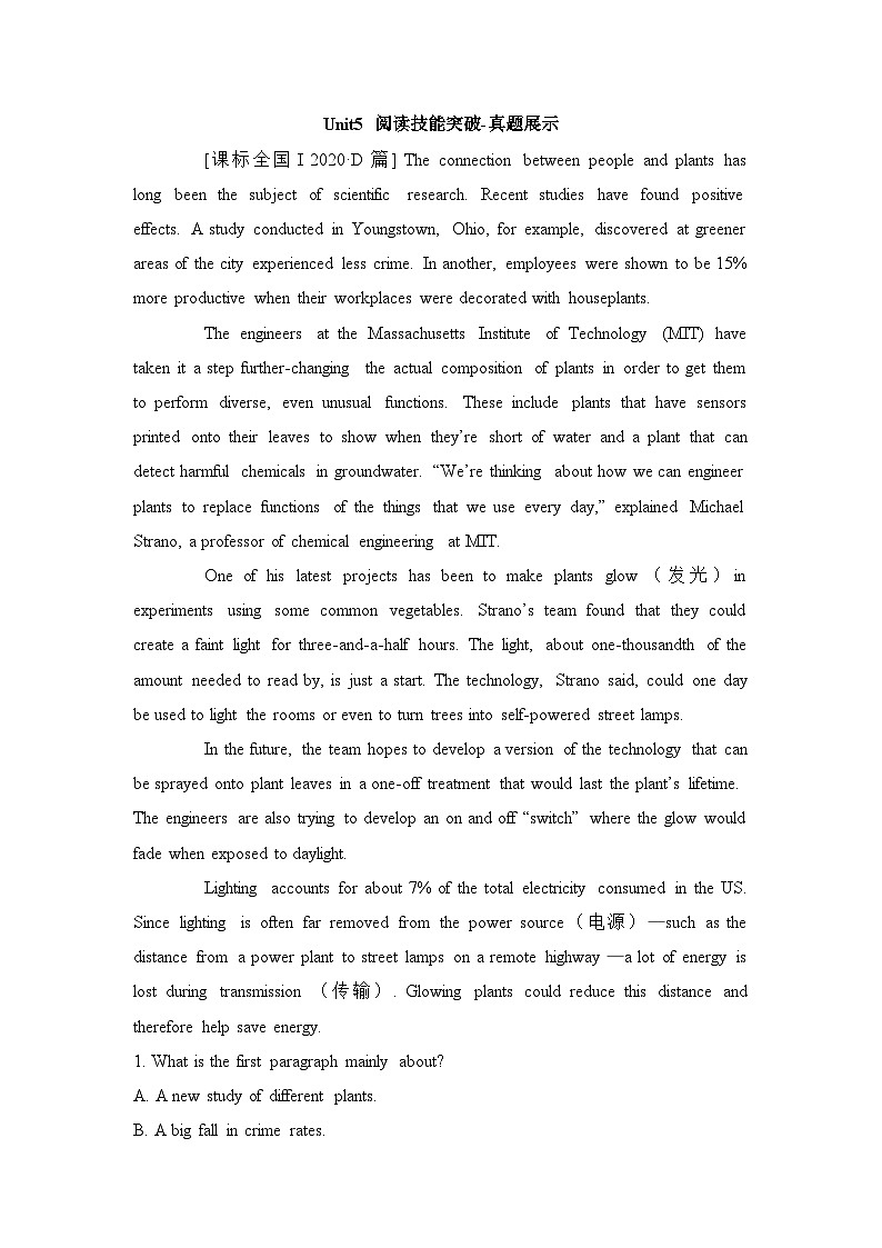 人教版选择性必修第一册Unit5 阅读技能突破-真题展示第1页