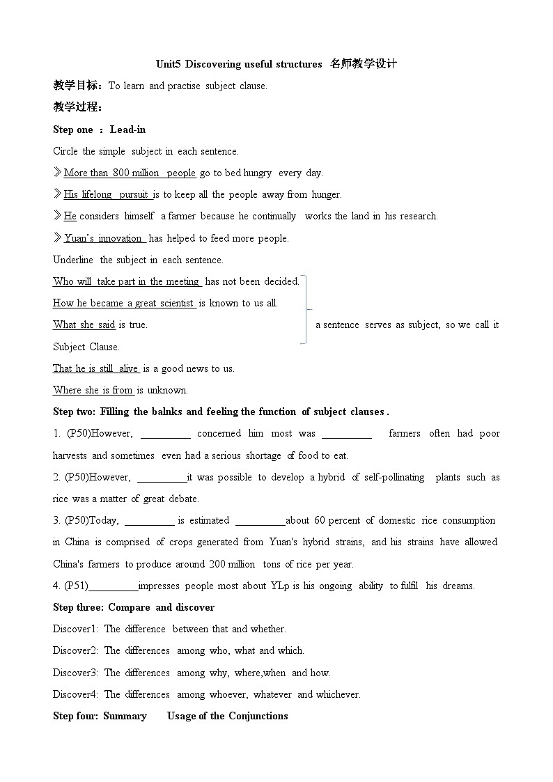 人教版选择性必修第一册Unit5Discovering useful structures名师教学设计201