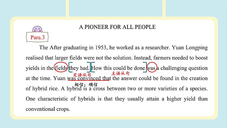 人教版选择性必修第一册Unit5 Reading 要点讲解课件2第4页