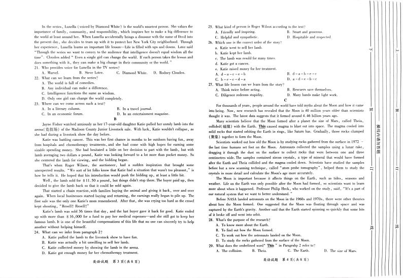 英语试卷第3页第1页